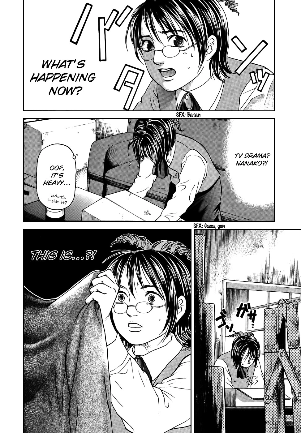 Haruka 17 Chapter 36 9